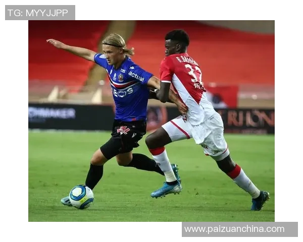 摩纳哥主场迎战多特蒙德期待精彩对决双方争夺欧战资格全力以赴